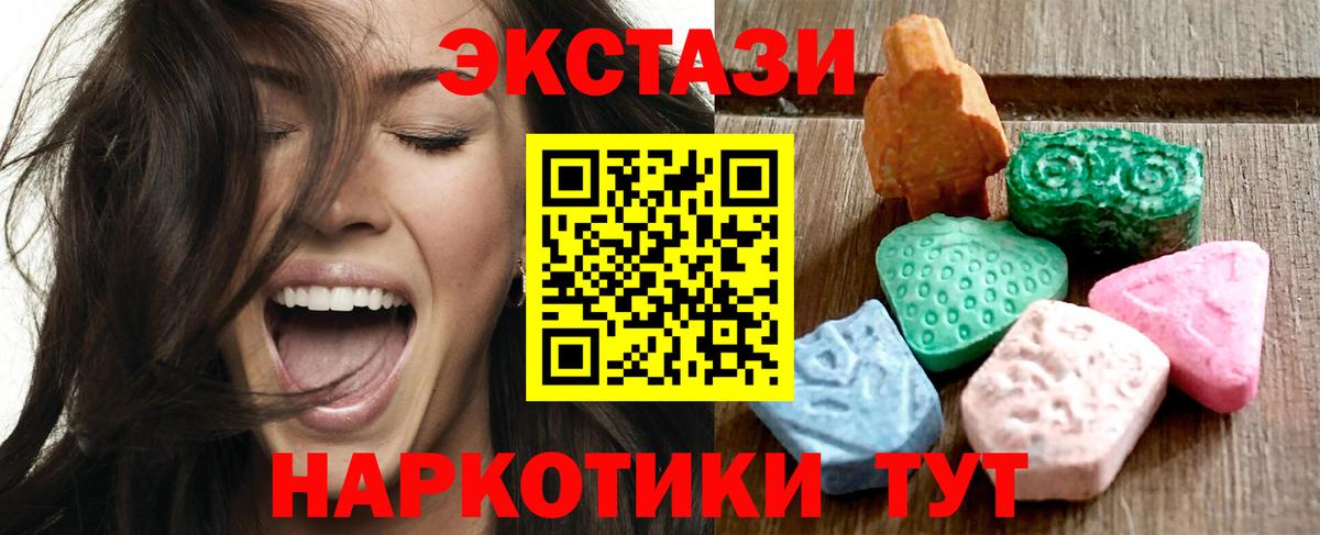 Ecstasy ешки Тельмана