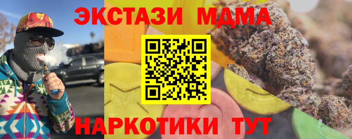 Экстази круглые  Ecstasy бентли  ЭКСТАЗИ  Тельмана  Вход с VPN 