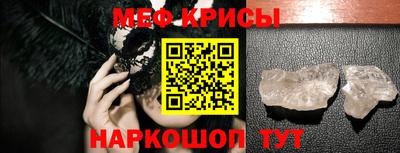 ALPHA PVP Краснознаменск