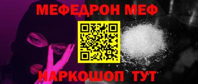 ALPHA PVP Краснокаменск