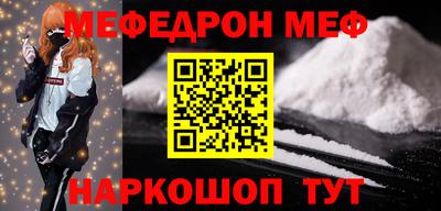 стаф Коммунар