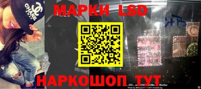 кокаин перу Комсомольск-на-Амуре