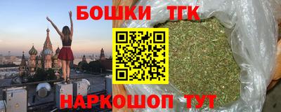 стаф Коммунар