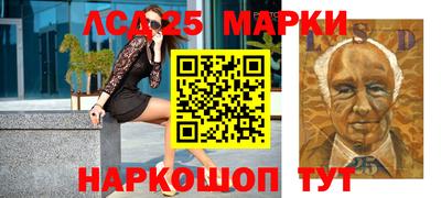 кокаин перу Комсомольск-на-Амуре