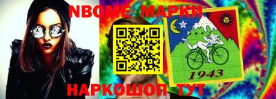 стаф Коммунар