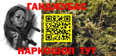 соль ск Краснодар
