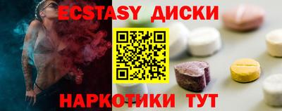 соль ск Краснодар