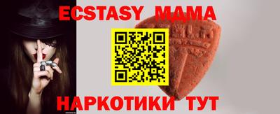 стаф Коммунар