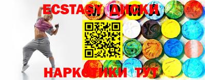 ALPHA PVP Краснокаменск