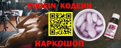 стаф Коммунар