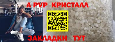 стаф Коммунар