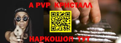 стаф Коммунар
