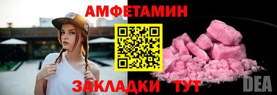 кокаин перу Комсомольск-на-Амуре