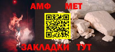 ALPHA PVP Краснознаменск