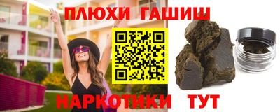 стаф Коммунар