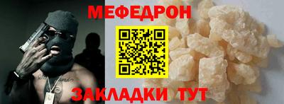 соль ск Краснодар