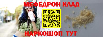 стаф Коммунар