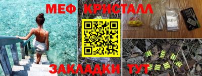 стаф Коммунар