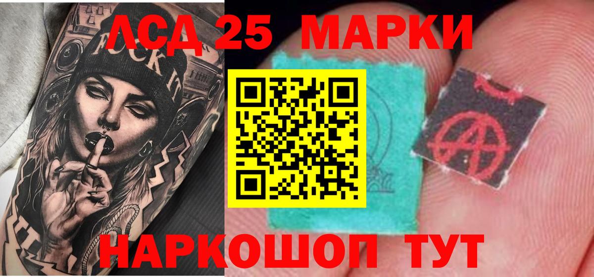 Тельмана  ЛСД экстази ecstasy  Вход с VPN 