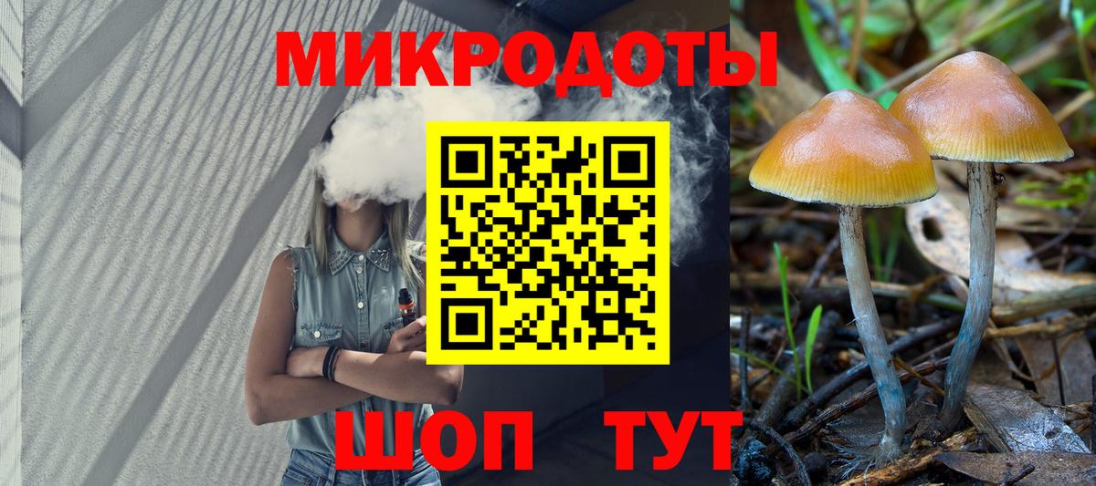 Псилоцибиновые грибы ЛСД  Вход с VPN  Тельмана 