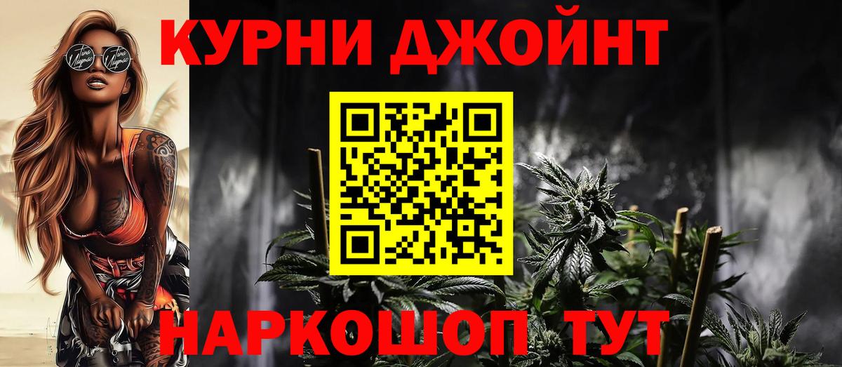 Бошки марихуана семена Тельмана